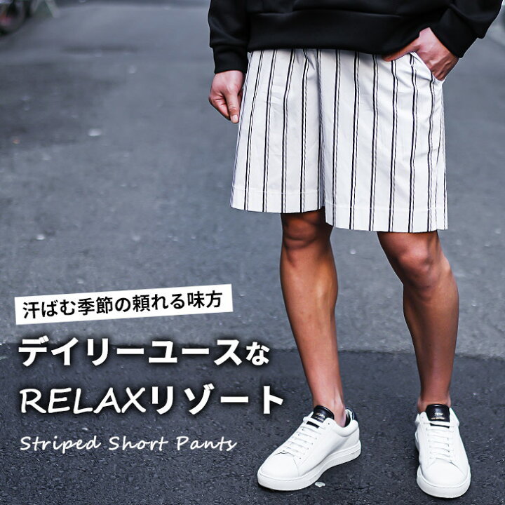 楽天市場】ハーフパンツ メンズ ひざ上 ショートパンツ 膝上 短パン  