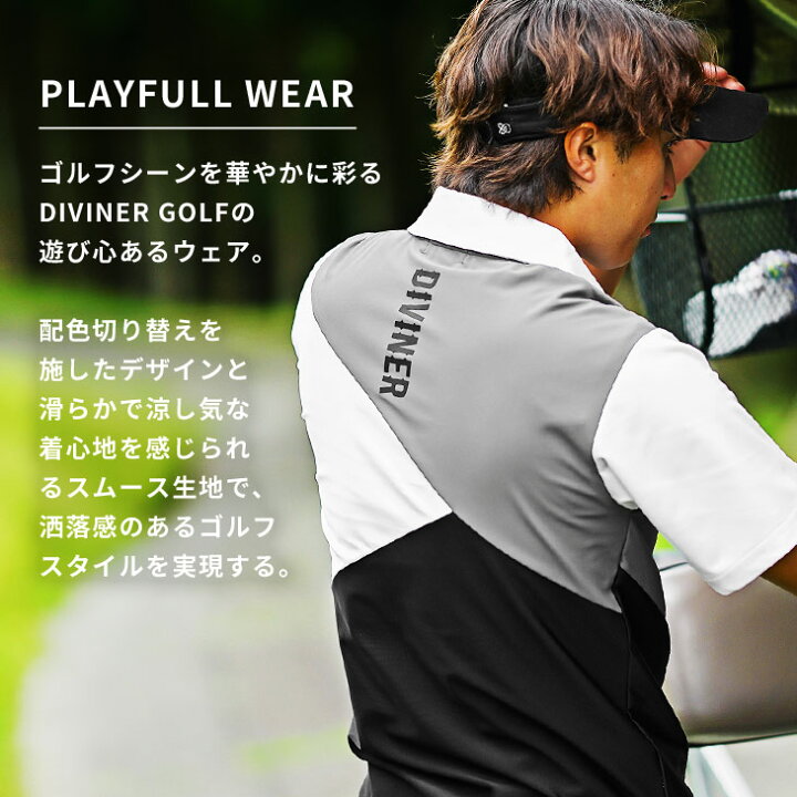 楽天市場】【DIVINER GOLF】 ゴルフウェア メンズ ポロシャツ メンズ 