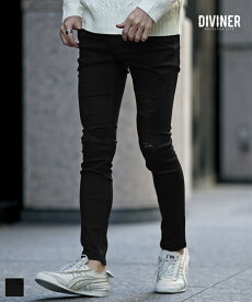 スキニーパンツ メンズ ジーパン スキニー ジーンズ ダメージデニムパンツ メンズ クラッシュデニム メンズ ダメージ ブラック 黒 ボトムス パンツ スリム タイト 細身 冬 冬服 冬物 秋冬 メンズファッション ちょいワル ちょい悪 お兄系 オラオラ系 DIVINER ディバイナー