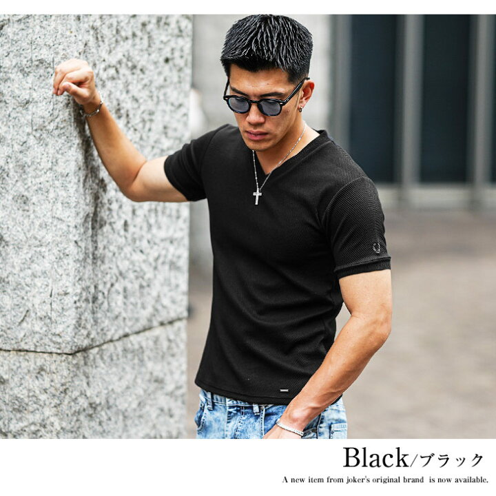 楽天市場】Vネック Tシャツ メンズ 無地 半袖Tシャツ Tシャツ メンズ 