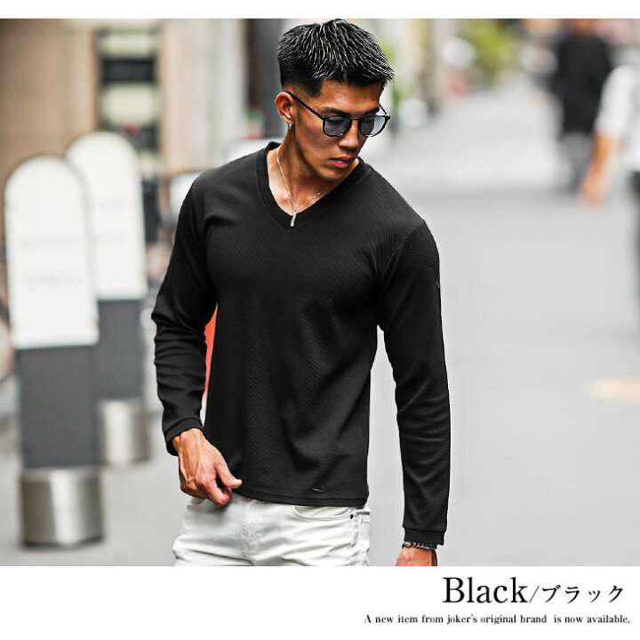 楽天市場】ロンT Vネック メンズ Tシャツ 長袖Tシャツ カットソー 無地 