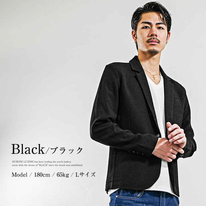 楽天市場】テーラードジャケット メンズ ジャケット メンズ カジュアル 