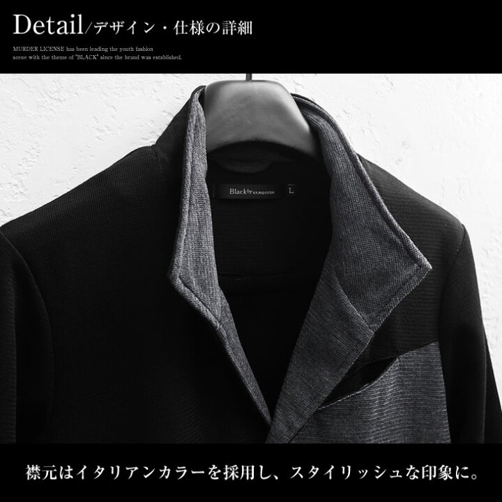 楽天市場】ジャケット メンズ 春秋 テーラードジャケット メンズ 立ち 
