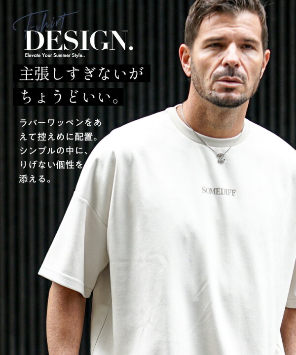 楽天市場】オーバーサイズ Tシャツ メンズ 半袖 Tシャツ メンズ ビッグ 
