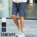 ハーフパンツ メンズ ショートパンツ メンズ 短め 半ズボン 短パン ショーツ スウェード スエード ブランド 膝上 ひざ上 タイト スリム 細身 ホワイト ブラック ブルー リゾート 夏 夏服 夏物 春夏 メンズファッション ちょいワル オラオラ系 JOKER ジョーカー