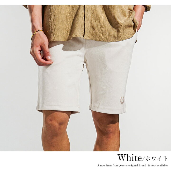 楽天市場】ハーフパンツ メンズ ショートパンツ メンズ 短め 半ズボン  