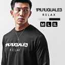 ウノピュウノウグァーレトレ 長袖Tシャツ メンズ ブランド Tシャツ メンズ 長袖 ロゴTシャツ ロンT メンズ クルーネック 白 黒 ホワイト ブラック 秋 秋服 秋物 秋冬 メンズファッション リゾート サーフ系 ちょいワル UST-23060