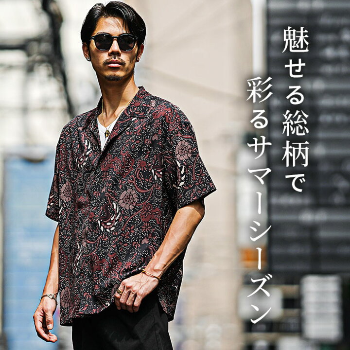 メンズ 半袖 シャツ 幾何学模様 レトロ ブルー オープンカラー アロハ 