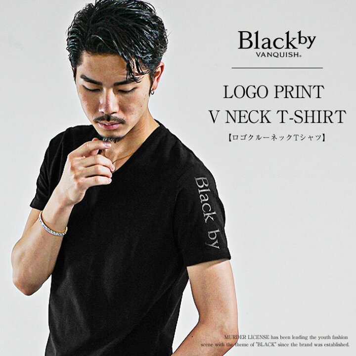 楽天市場】Vネック Tシャツ メンズ ブランド Tシャツ メンズ 半袖 黒T  