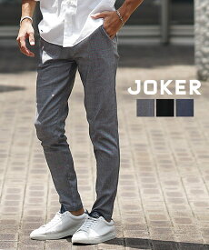 スキニー 黒 スキニーパンツ メンズ 夏 スキニー メンズ イージーパンツ メンズ デニムパンツ ウエストゴム スキニーパンツ ジーンズ ジーパン デニム 黒パンツ ベージュ パンツ グレー 細身 秋 秋服 秋物 秋冬 メンズファッション リゾート お兄系 オラオラ系 ちょいワル