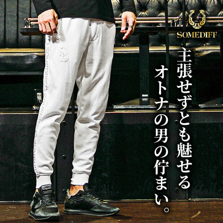 楽天市場】ジョガーパンツ メンズ スウェットパンツ メンズ ライン 