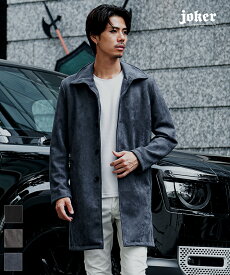 女ウケ重視｜メンズに着てほしい冬のモテファッション