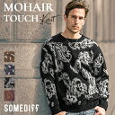 「12/8以降順次発送予定」 ニット メンズ 冬 オーバーサイズ ブランド モヘアタッチ セーター おしゃれ メンズ 柄ニット ニットセーター メンズ 秋 ヒョウ柄 ペイズリー柄 肉厚 大きいサイズ XL 冬服 冬物 秋冬 メンズファッション ちょいワル ジョーカー JOKER SOMEDIFF