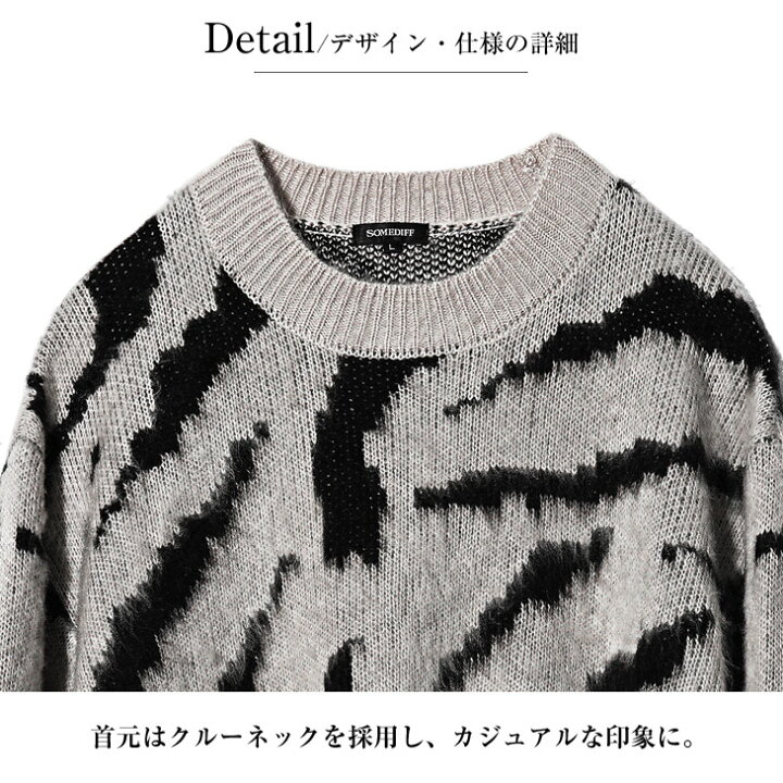 楽天市場】ニット メンズ オーバーサイズ ブランド モヘア ニット 