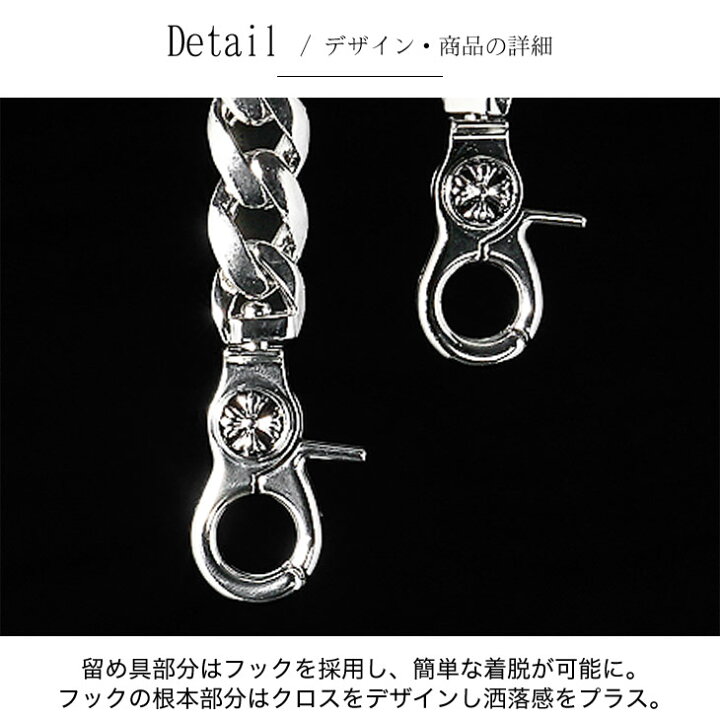 楽天市場】ウォレットチェーン 真鍮 チェーン ウォレット 財布 