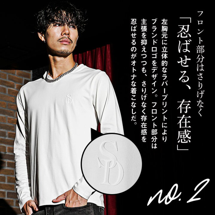 楽天市場】Tシャツ メンズ ブランド Tシャツ メンズ 大人 ロンT メンズ 