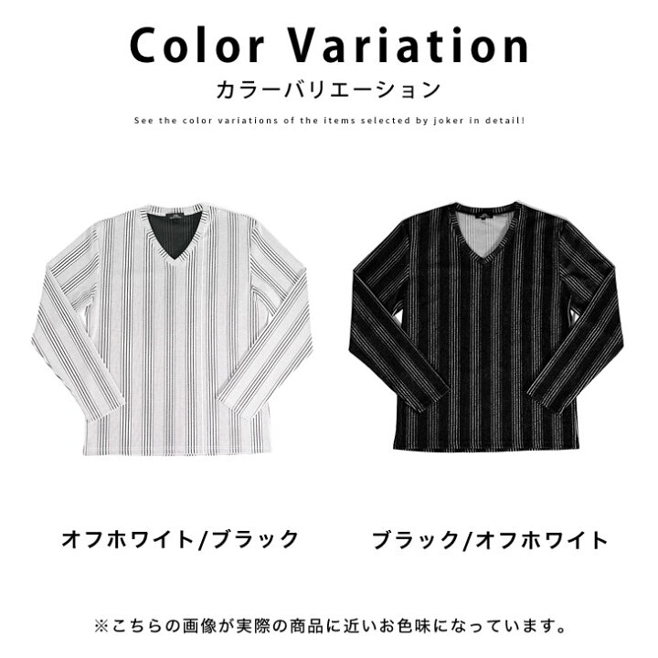 楽天市場】ロンT メンズ 柄 Tシャツ メンズ 長袖 カットソー 長袖T 