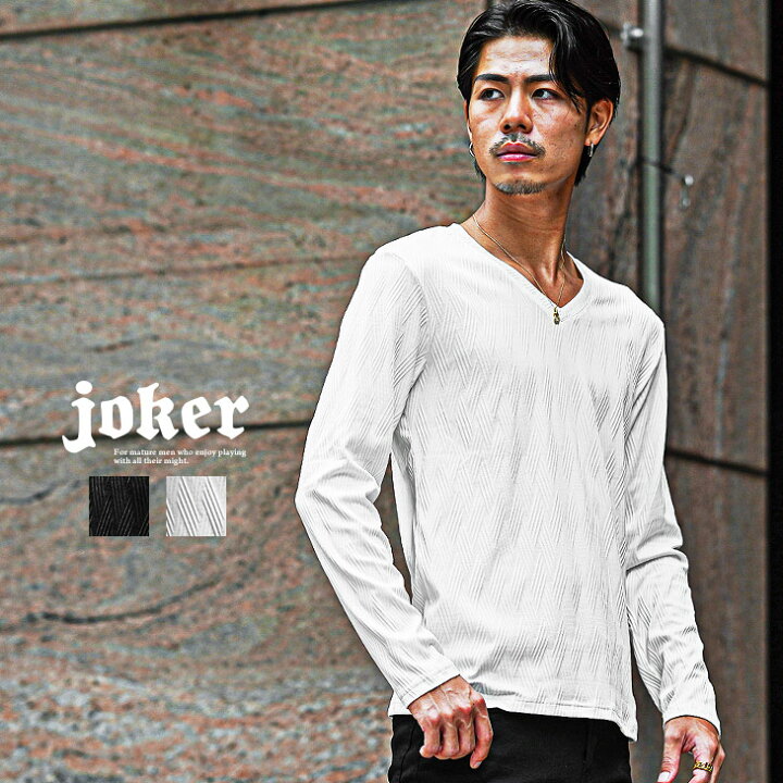楽天市場】長袖Tシャツ メンズ 柄 ロンT メンズ 薄手 Tシャツ メンズ 