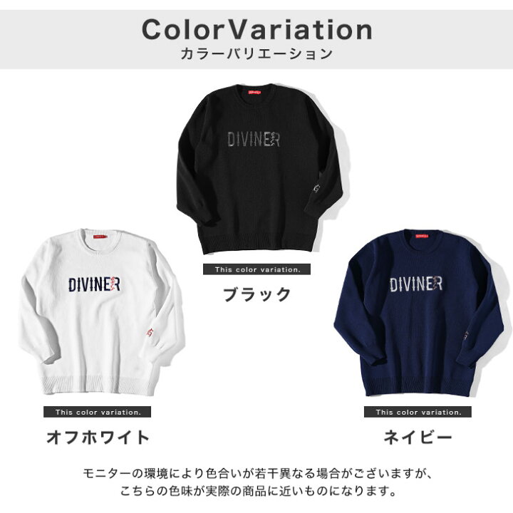 楽天市場】【DIVINER GOLF】ゴルフウェア メンズ セーター ブランド 