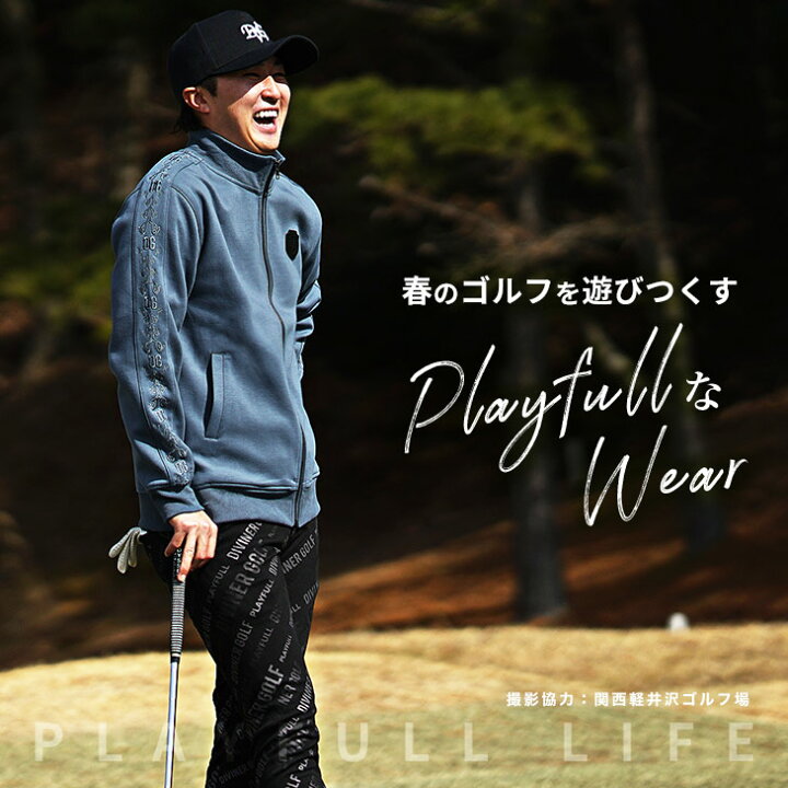 楽天市場】【DIVINER GOLF】ゴルフウェア メンズ トラックジャケット 