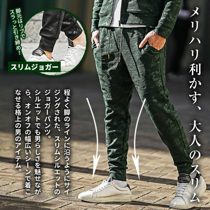 楽天市場】ジョガーパンツ メンズ スウェット スポーツ おしゃれ 秋 秋  