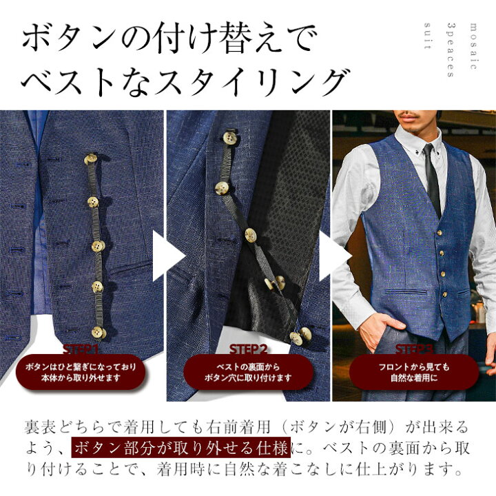 楽天市場】【城咲仁さん共同開発!!】 スーツ メンズ ビジネス おしゃれ 