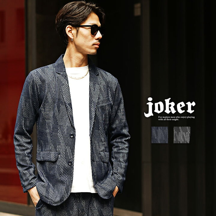 楽天市場】ジャケット メンズ 春 カジュアル テーラードジャケット  