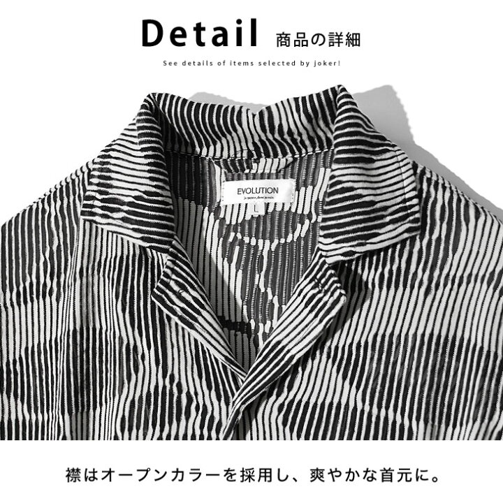 楽天市場】シャツ メンズ 長袖 春 ストライプシャツ メンズ 柄 
