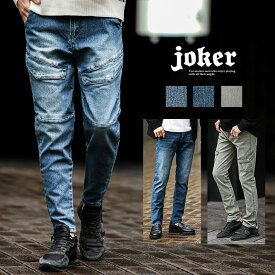 ジーンズ メンズ スキニー カーゴパンツ メンズ デニム イージーパンツ メンズ ジーパン メンズ おしゃれ スリム テーパードパンツ メンズ デニムパンツ メンズ ポケット 細身 スキニーデニム メンズファッション ちょいワル お兄系 オラオラ系