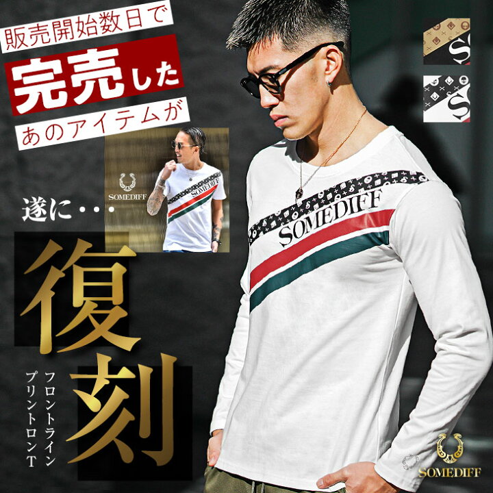 楽天市場】長袖Tシャツ メンズ ブランド ロゴ Tシャツ メンズ 長袖 綿 