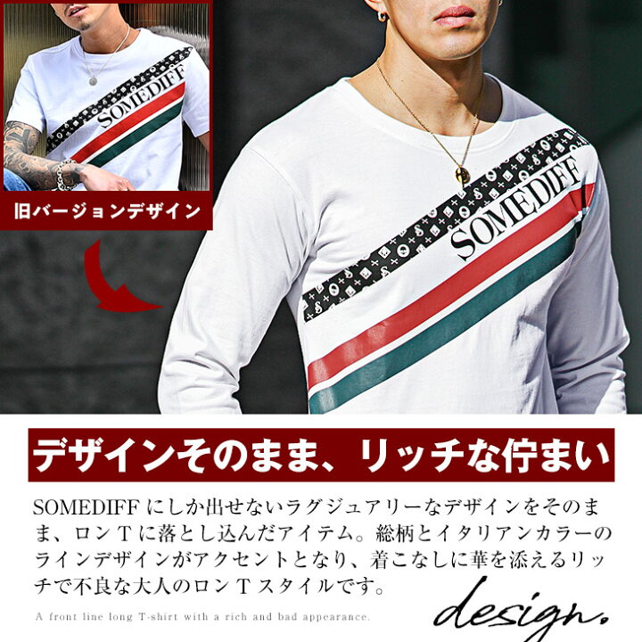 楽天市場】長袖Tシャツ メンズ ブランド ロゴ Tシャツ メンズ 長袖 綿 