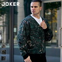 カーディガン メンズ 柄 ニットカーディガン ノーカラー ペイズリー柄 オーバーサイズ ビッグシルエット ゆったり ビッグサイズ ライトアウター 薄手 総柄 ニット カーデガン 黒 ブラック ブルー グリーン 冬 冬服 冬物 おしゃれ カジュアル ちょいワル joker ジョーカー