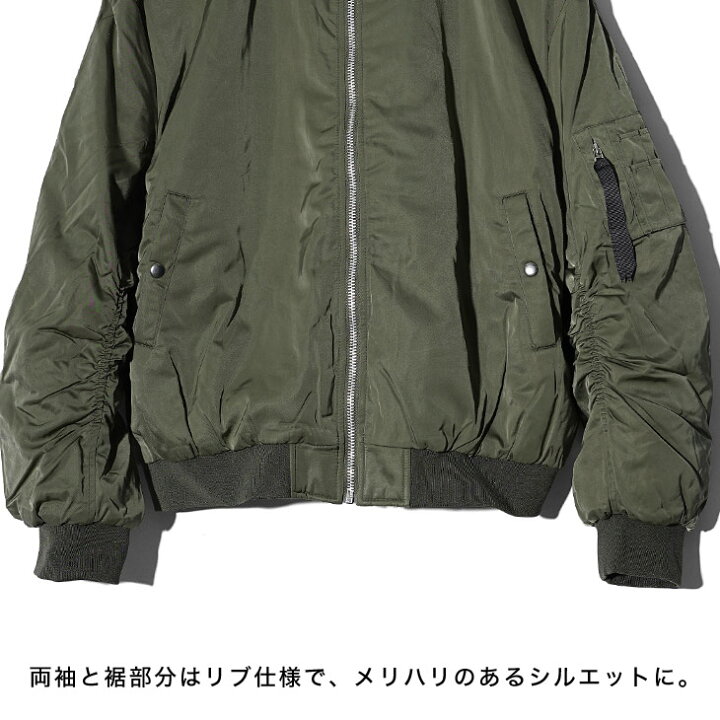 楽天市場】【送料無料】 MA-1 ジャケット メンズ 中綿 ジャケット 中綿 