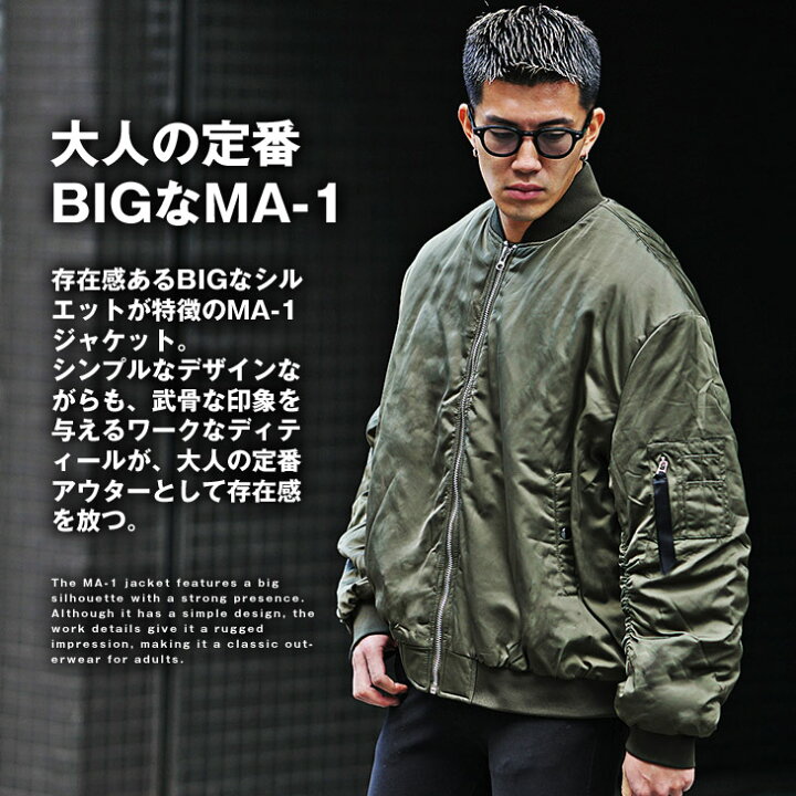 楽天市場】【送料無料】 MA-1 ジャケット メンズ 中綿 ジャケット 中綿 