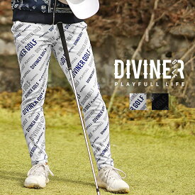 【DIVINER GOLF】ゴルフウェア メンズ ボトムス メンズ ブランド ロングパンツ 総柄 ストレッチ ゴルフウェア メンズ イージーパンツ ロゴ おしゃれ ゴルフパンツ ブラック ホワイト 春 春服 春物 メンズファッション ディバイナーゴルフ