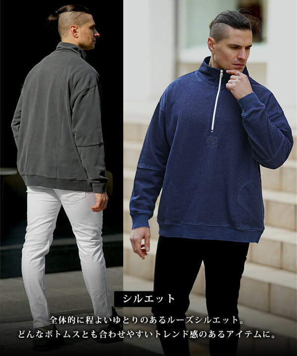 楽天市場】スウェット メンズ 大きいサイズ ハーフジップ メンズ 長袖 