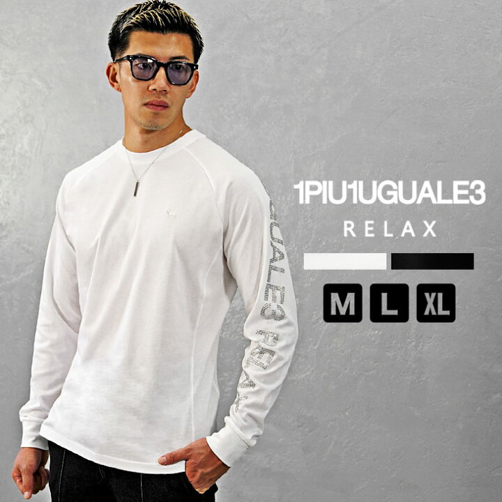 楽天市場】ウノピュウノウグァーレトレ Tシャツ メンズ ブランド 長袖T  