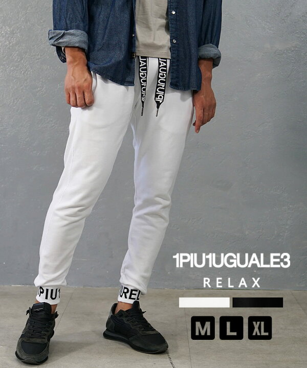 楽天市場】ウノピュウノウグァーレトレ スウェットパンツ メンズ  