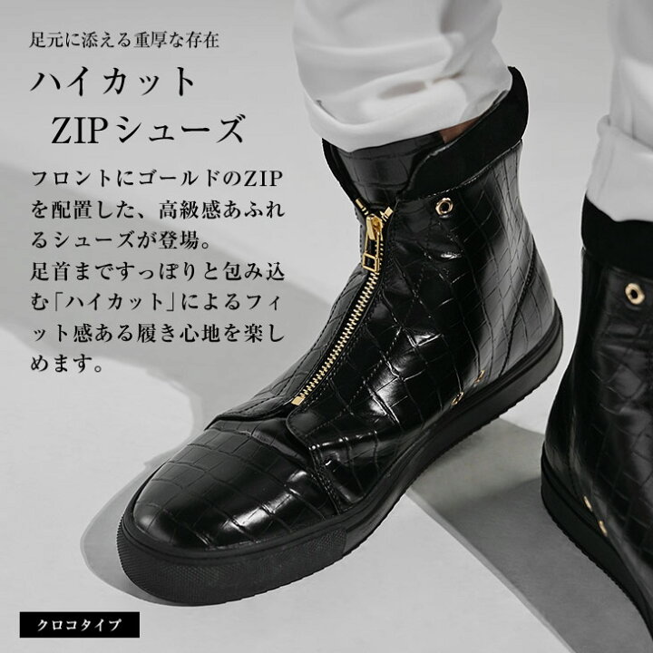 楽天市場】ハイカットブーツ メンズ ブーツ メンズブーツ ジップブーツ 