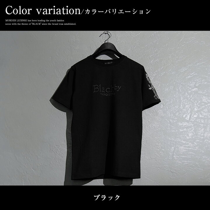 楽天市場】Tシャツ メンズ 半袖 細身 黒Tシャツ メンズ ブランド 半袖t 