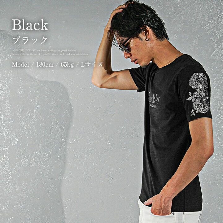 楽天市場】Tシャツ メンズ 半袖 細身 黒Tシャツ メンズ ブランド 半袖t 