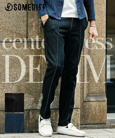 ジーンズ メンズ デニムパンツ ジーパン センタープレス イージーパンツ テーパードパンツ スリム 黒 ブラック インディゴ デニム 無地 XL LL 春 夏 春服 春物 春夏 メンズファッション ちょいワル オラオラ系 joker ジョーカー