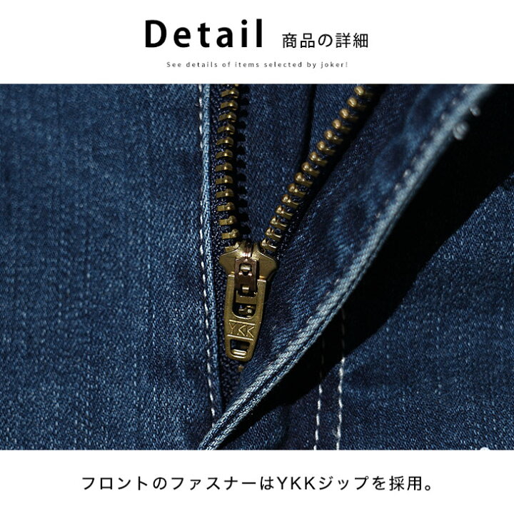 楽天市場】ペインティングデニム メンズ ジーパン メンズ スキニー 