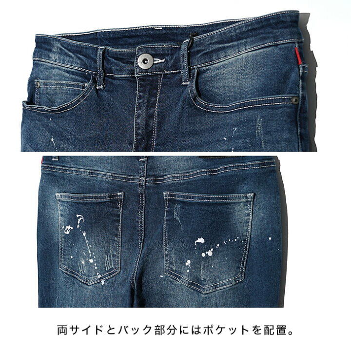 楽天市場】ペインティングデニム メンズ ジーパン メンズ スキニー 