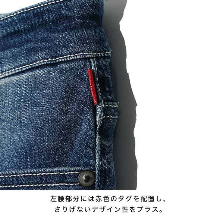 楽天市場】ペインティングデニム メンズ ジーパン メンズ スキニー 