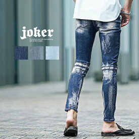 ストレッチデニム メンズ ジーパン メンズ スキニーデニム メンズ ジーンズ スキニー デニム ジーンズ ストレッチ パンツ 色落ち加工 細身 インディゴ ブルー 青 夏 夏服 夏物 春夏 メンズファッション ちょいワル お兄系 オラオラ系