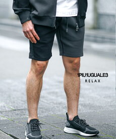 ウノピゥウノウグァーレトレ リラックス 1PIU1UGUALE3 RELAX ハーフパンツ メンズ ショートパンツ 短パン 半ズボン 膝上 黒 白 切り替え ブランド 夏 夏服 夏物 秋夏 メンズファッション ちょいワル オラオラ系 joker ジョーカー USB-25059