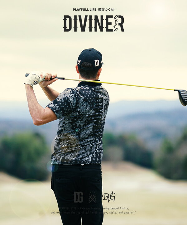 楽天市場】【DIVINER GOLF】 ゴルフウェア メンズ おしゃれ ポロシャツ 