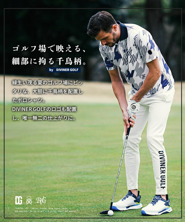 楽天市場】【DIVINER GOLF】 ゴルフウェア メンズ おしゃれ ポロシャツ 
