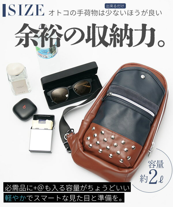 楽天市場】ボディバッグ メンズ ブランド PU レザー ボディーバッグ 